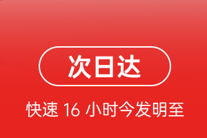 韶关航空托运航空货运 航空货运