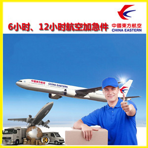 韶关航空托运公司谈空运的四大作用是什么